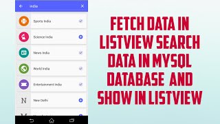 search data from mysql database and fetch in ListView and RecyclerView [upl. by Batchelor]