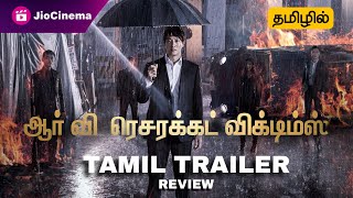 RV Resurrected Victims Korean tamil dubbed Movie StreamingNow Review  RV Resurrected VictimsTamil [upl. by Hurwit100]