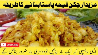 Chicken Qeema Vegetables Pasta How to Make Chicken Macaroni ispageti Recipe By Moms Kitchen Life [upl. by Okoyk]