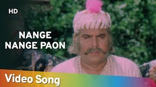 Nange Nange Paon HD  Bhakti Mein Shakti 1978  Om Shivpuri  Sunder  Popular Hindi Song [upl. by Volnak]