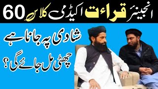 Mirza Ghulam Ahmad Qadiyani ki Haqeeqat  Qadiani exposed  Engineer Muhammad Ali Mirza [upl. by Niltiac]