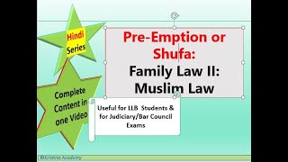 Muslim Law Pre emption Shufa [upl. by Radbun185]