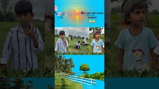 🤓Bahan💝to gye😂😂shortfeed funny trending comedy viralshort ytshorts [upl. by Htidirem]