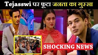 Umar के बाद अब Tejasswi होगी Bigg Boss House से बेघर Pratik Sehjpal Fans Demand Tejasswi Eviction [upl. by Benildas]