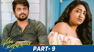 Sakala Gunabhi Rama Latest Telugu Full Movie 4K  VJ Sunny  Aashima Narwal  Part 9  Telugu Movies [upl. by Sartin1]