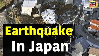 Japan Earthquake 2024 Live  155 Jolts RecordedTsunami Warnings Lifted Death Toll Reaches 30। N18L [upl. by Ettenawtna]