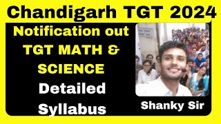 Chandigarh tgt math amp science detailed syllabus chandigarhtgtmath tgtmaths pgtmaths tgt pgt [upl. by Htrap364]