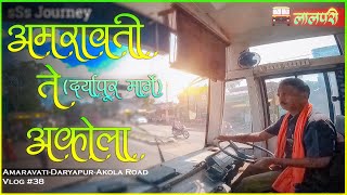 AMARAVATI TO AKOLA MSRTC BUS LALPARI JOURNEY TRAVEL अमरावती ते अकोला Vlog38 [upl. by Napas922]