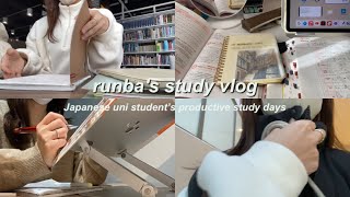 eng国試超直前のstudy vlog 🗂️｜看護学生｜uni vlog lots of study for exam [upl. by Elwin]