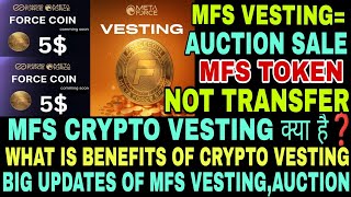 META FORCE में MFS CRYPTO VESTING✅क्या है❓इसके फ़ायदे क्या है❓BIG UPDATE OF AUCTION SALE05125🎯 [upl. by Shulamith727]