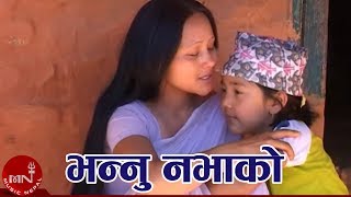 Dinesh Kaflequots Superhit Song  Bhannu Nabhako  Gita Devi  Manisha Chuhan amp Dinesh Kafle [upl. by Oiziruam]