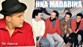 Hamid Bouchnak Les Frères Bouchenak  Hna Madabina [upl. by Eimaraj]