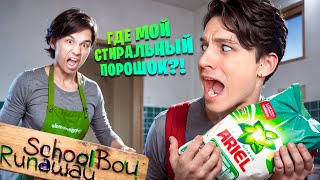 Я СТАЛ МАМОЙ ГАЛЕЙ😨 ПОБЕГ ОТ ЗЛЫХ РОДИТЕЛЕЙ НО ОНИ ГОВОРЯТ МОИМ ГОЛОСОМ🤣 SCHOOLBOY RUNAWAY [upl. by Sibilla]