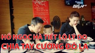 VTC14Hồ Ngọc Hà tiết lộ lý do ly dị Cường đô la [upl. by Stanzel]