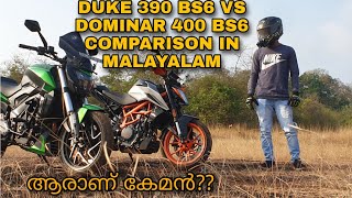 DOMINAR 400 BS6 VS DUKE 390 BS6 COMPARISON IN MALAYALAM ll DUKE 390 BS6 VS DOMINAR 400 BS6 MALAYALAM [upl. by Prissie301]