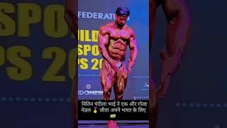 Nitin chandila bodybuilding competition india indian ashiya [upl. by Sharp]