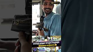 இந்த Busல gear amp clutch ரெண்டுமே இல்ல mtc nonacbus bus newbus ptprime headlight [upl. by Septima]