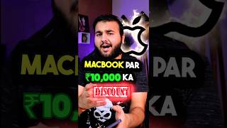 Get ₹10000 Discount on MacBook [upl. by Lydnek789]