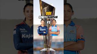 Smriti Mandhana vs Harmanpreet Kaur odi career compression shorts smritimandhana harmanpreetkaur [upl. by Ethelred]