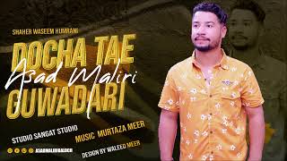 Baloch Song  Dochan Tai Gwadari  By Asad Maliri  Baloch New Song 2022 [upl. by Ema]