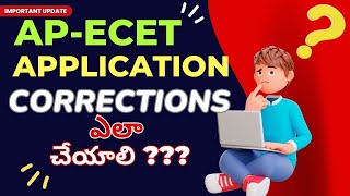 How to do Corrections in ECET2023 Filled in Application Form  Correction Dates [upl. by Tillfourd]