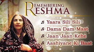 Remembering Reshma  Yaara Sili Sili Birha Ki  Pakistani Superhit Songs [upl. by Valeda]