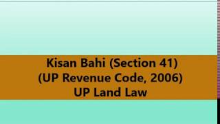 Kisan Bahi Section 41 UP Revenue Code 2006 [upl. by Afinom]