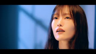 山本彩「ブルースター」Music Video [upl. by Llenrep]