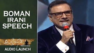 Actor Boman Irani Speech  Agnyaathavaasi Movie Audio Launch [upl. by Ahsinrac]