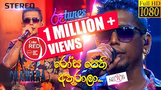 Rosa Pethi Athurala  රෝස පෙති අතුරාලා  Chamara Weerasinghe  Coke RED  RooTunes [upl. by Sam]