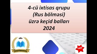 4cü ixtisas qrupu Rus bölməsi üzrə keçid balları 2024 [upl. by Ecnerrat]