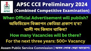 APSC CEE Preliminary 2024 Official Advertisement [upl. by Sparky]