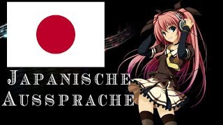 Wie man japanische Lieder singt Japanische Aussprache [upl. by Ahsinotna549]