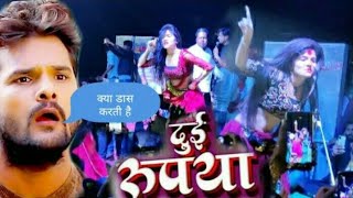 दुई रुपया  Dui Rupya  Mahi Manisha  Dance Video  Khesari Lal Yadav Antra Singh Priynka  2021 [upl. by Airalednac146]