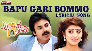 Bapu Gari Bommo Full Video Song  Attarintiki Daredi Video Songs  Pawan Kalyan Samantha [upl. by Jews]