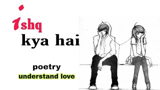 Ishq kya hai  what is love  A hindi romantic poetry  tumne ishq sikhaya hai  Ishq Hai  Poetry [upl. by Naziaf729]