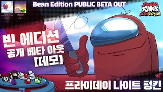 FNF Bean Edition  프나펑 빈 에디션 [upl. by Nnauol]