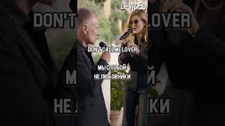 Melody Gardot amp Sting  Little Something  Lyrics на русском [upl. by Gusba]