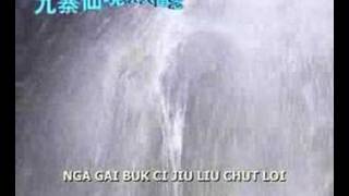 Lam lam khai hoi  Hakka song [upl. by Lewendal]