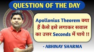 Best use of Apollonius Theorem in Right Angle Triangle  Geometry By Abhinay Sharma Abhinay Maths [upl. by Uliram638]