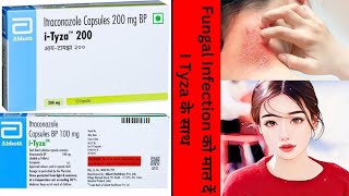 I Tyza 200 Capsules Revolutionizing Antifungal Care Effective Fungal Treatment Say Goodbye to Fungus [upl. by Landahl]