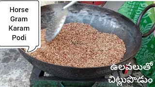 Andhra Special Powder For Rice చిన్నవాళ్ళు నుండి పెద్దవాళ్ళ వరకు హాయిగా Healthy తినేయిచుkarampodi [upl. by Disario189]