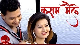 New Lok Dohori Song  Kasam Maile quotकसम मैलेquot  Meksam Khati and Tika Pun [upl. by Oludoet77]