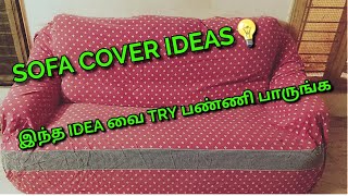 💡Sofa cover ideas  sofa cover review  king size fitted bed cover cum sofa cover [upl. by Lizette]