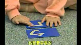 孩子如何有效學習注音符號？蒙特梭利教學法語文教育 montessori [upl. by Wakefield458]