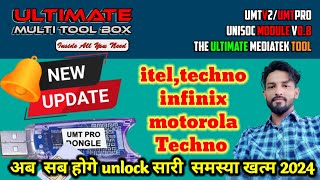 New Update UmtUmtPro Ultimate Unisoc Module v08  Umt बैंड बजा रहा है 🫡🫡🫡 [upl. by Ihteerp]