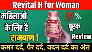 Revital H for Woman with Multivitamins Calcium Zinc amp Natural Ginseng for Daily Immunity 🔥 [upl. by Dulcine]