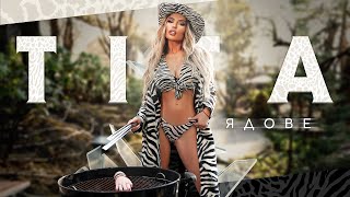 TITA  YADOVE  ТИТА  ЯДОВЕ OFFICIAL 4K VIDEO 2022 [upl. by Kermy]