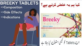 Breeky Tablet Uses in Urdu  Hindi  Breeky tablet in periods  Medical Abrtion [upl. by Pages714]