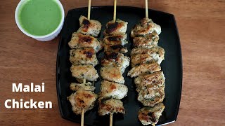 Chicken Malai Tikka Recipe  How To Make Malai Chicken  Homemade Malai Chicken [upl. by Oiramal76]